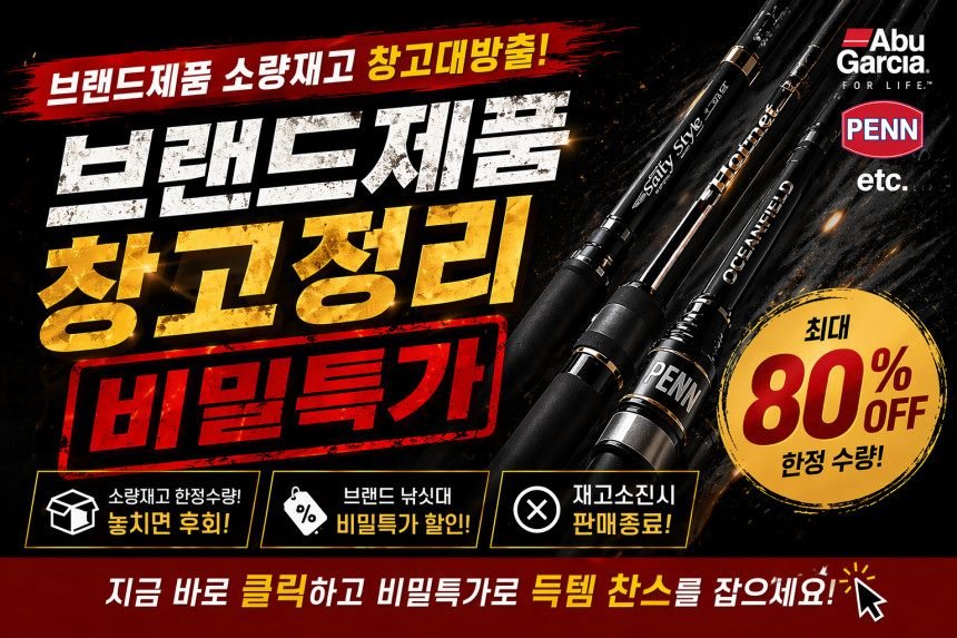 아부가르시아 아쿠아컬러즈 SP 초보 입문용 에깅릴 원투 바다 민물 스피닝릴 1000S