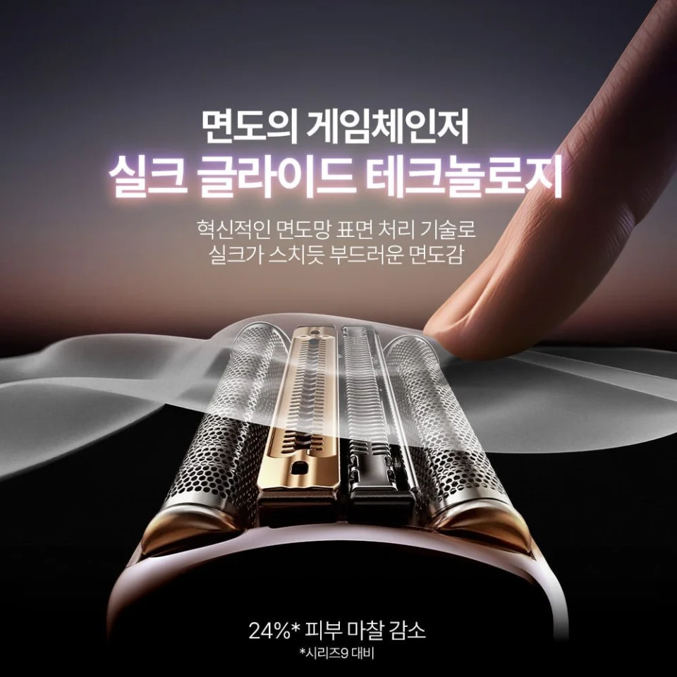 (NEVO 전용 날망구성) 브라운네보 전기면도기 NEW 시리즈 NEVO 11010C 그라파이트