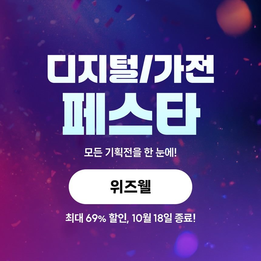 위즈웰 인헨스2 스팀오븐 베이킹 제과 컨벡션 전기 오븐기 제빵 WOP200 자도르