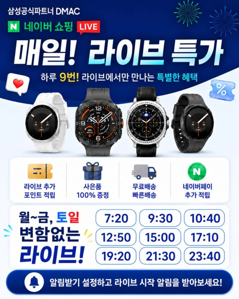 삼성 갤럭시 워치8 (강화유리 2매 패키지) 실버, 40mm, LTE