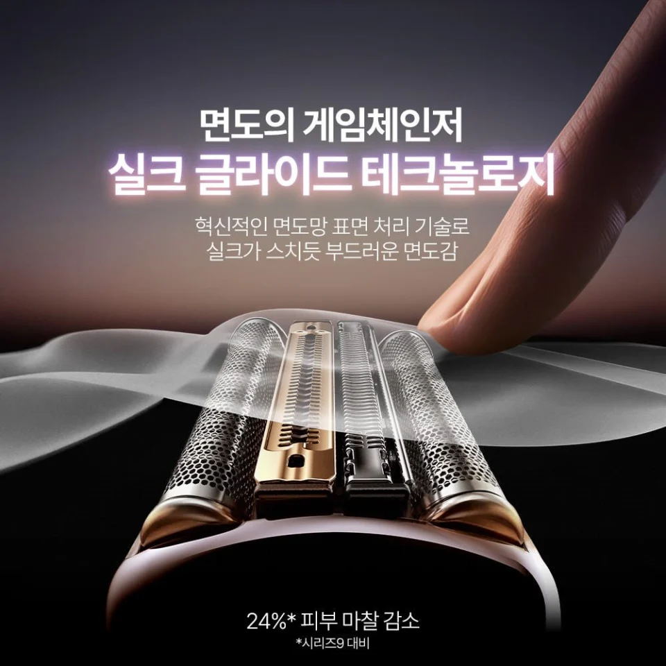 브라운네보 전기면도기 NEW 시리즈 NEVO 11010C 세척&충전스테이션 모델(그라파이트)
