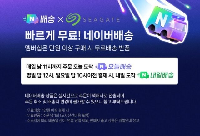 씨게이트 외장하드 데이터복구 외장HDD 전용파우치 3년보증정품 2TB, 블랙