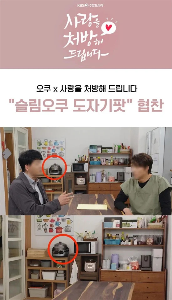 슬림 오쿠 OC-M2000 중탕방식 도자기팟 전기 쿠커 중탕기 청국장 흑마늘