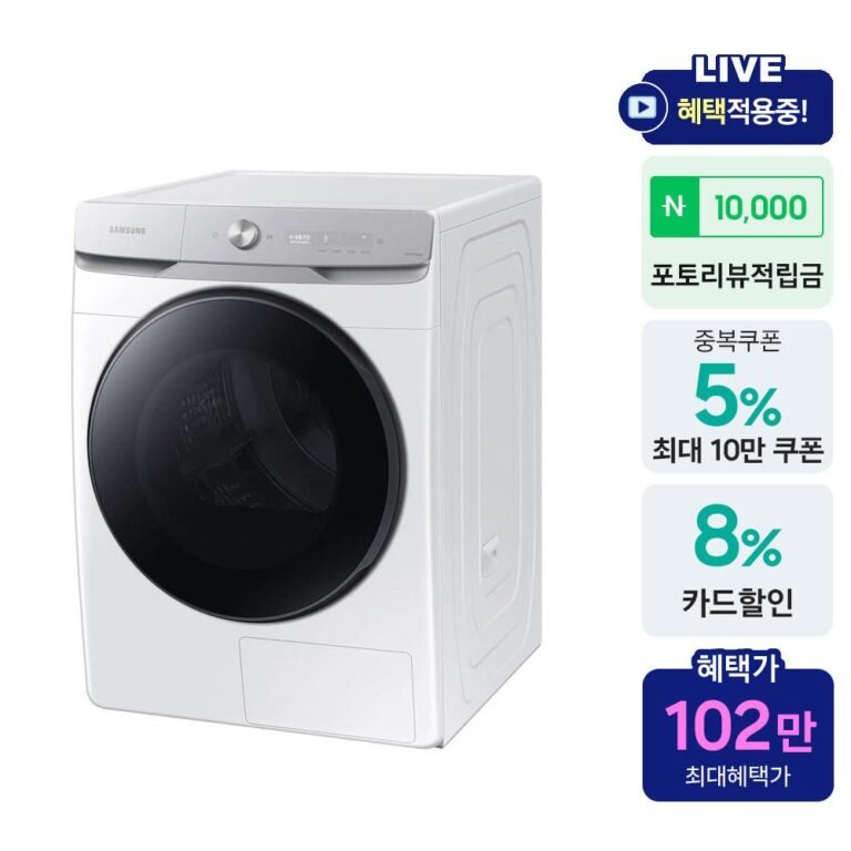 삼성 DV21DG8600BW AI 건조기 21kg 대용량