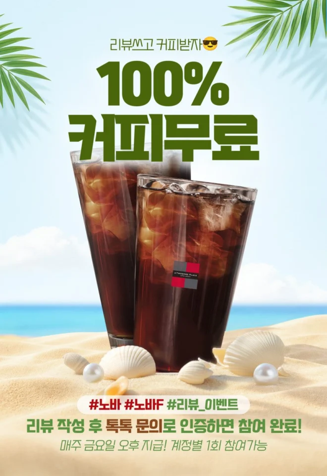 힘펠 휴젠뜨 노바F 욕실 환풍기 화장실 온풍 제습 휴젠트 자가설치 블루투스