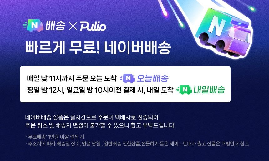 손 마사지기 V3 + 파우치M + 쇼핑백M