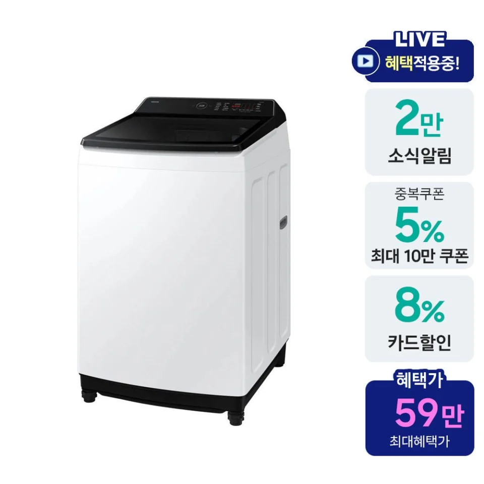 삼성 WA80F19S8W AI 통버블세탁기 19kg