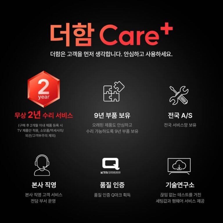 더함 스마트 구글 티비 140cm(55인치) QLED 120Hz 직접설치